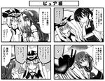  4koma :&gt; :/ ? ahoge anchor_symbol bare_shoulders blush bodysuit breasts comic detached_sleeves gloves greyscale hair_ornament hairband hairclip hat ikazuchi_(kantai_collection) japanese_clothes jitome kaga_(kantai_collection) kantai_collection kongou_(kantai_collection) long_hair medium_breasts monochrome multiple_girls muneate nontraditional_miko open_mouth petting school_uniform serafuku shinkaisei-kan short_hair side_ponytail simple_background smile spoken_question_mark sweatdrop teruui translated white_background wo-class_aircraft_carrier 