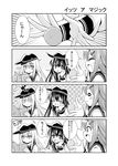  &lt;o&gt;_&lt;o&gt; 3girls 4koma :x akatsuki_(kantai_collection) comic food fruit fujishima_shinnosuke greyscale hat hibiki_(kantai_collection) highres ikazuchi_(kantai_collection) kantai_collection long_hair magic_trick mandarin_orange monochrome multiple_girls school_uniform serafuku translated 