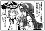  bodysuit comic detached_sleeves flying_sweatdrops greyscale hair_ornament hairband hairclip hat ikazuchi_(kantai_collection) kantai_collection kongou_(kantai_collection) long_hair lowres monochrome multiple_girls nontraditional_miko petting shinkaisei-kan short_hair simple_background teruui translated white_background wo-class_aircraft_carrier 