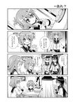  4koma :x akatsuki_(kantai_collection) blush_stickers comic eating folded_ponytail food fruit fujishima_shinnosuke greyscale hat hibiki_(kantai_collection) highres ikazuchi_(kantai_collection) inazuma_(kantai_collection) kantai_collection kotatsu long_hair mandarin_orange monochrome multiple_girls school_uniform serafuku table translated 