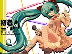  ahoge aqua_eyes aqua_hair blush buttons cosmo_(bousoup) detached_sleeves dress fang hatsune_miku hatsune_miku_to_asobou_(vocaloid) highres long_hair microphone open_mouth panties pantyshot pantyshot_(sitting) pointing sitting solo striped striped_legwear thighhighs twintails underwear very_long_hair vocaloid 