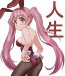  animal_ears ass bunny_ears bunnysuit fictional_persona landolt_tamaki long_hair looking_back original pantyhose purple_eyes purple_hair self-portrait sitting solo twintails 