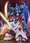  1970s_(style) 1980s_(style) asteroid box_art cable commentary copyright_logo copyright_name dom_(mobile_suit) energy_sword gouf gundam gunpla hasegawa_masayuki highres holding holding_sword holding_weapon kneeling logo mecha mecha_focus mobile_suit mobile_suit_gundam model_kit moon nebula no_humans official_art one-eyed painting_(medium) promotional_art retro_artstyle rick_dom robot scan science_fiction shield shoulder_spikes sky spikes star_(sky) starry_sky sword title traditional_media weapon zeon 
