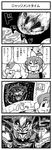  2girls 4koma atmospheric_reentry bkub colony_drop comic crossed_arms epic greyscale mecha mechanization monochrome multiple_girls o'neill_cylinder shiki_eiki touhou translated watatsuki_no_toyohime watatsuki_no_yorihime 