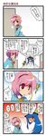  4koma blue_hair comic dei_shirou food fruit hairband hat heart highres hinanawi_tenshi komeiji_satori multiple_girls nagae_iku peach pink_hair red_eyes third_eye touhou translated tsundere 