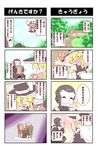  2boys 4koma ^_^ alex_(alexandoria) bald blonde_hair blush closed_eyes comic crossover fate/stay_night fate/zero fate_(series) flying green_eyes hat highres kirisame_marisa mask matou_zouken multiple_boys mushroom photo_(object) touhou translated true_assassin v witch_hat 