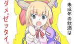  bad_id bad_pixiv_id chain face hamu_(i33095) horns ibuki_suika open_mouth pointing solo touhou translated 