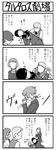  3boys 4koma aragaki_shinjirou beanie comic greyscale hat kirijou_mitsuru monochrome multiple_boys multiple_girls persona persona_3 sanada_akihiko short_hair sweatdrop translated trench_coat yamagishi_fuuka yasohachi_ryou yuuki_makoto 