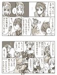  1boy 2girls beatrice bug butterfly comic cookie dress eating elbow_gloves flower food gloves hair_ornament hat insect lambdadelta monochrome multiple_girls plate ribbon short_hair sweets translated umineko_no_naku_koro_ni ushiromiya_battler vest 