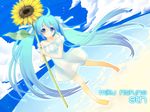  aqua_hair blue_eyes child-box cloud day flower hair_ribbon hatsune_miku long_hair md5_mismatch ribbon skirt sky smile solo sunflower twintails very_long_hair vocaloid white_skirt 