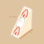  bear brown_background chai_(drawingchisanne) commentary_request food food_focus fruit fruit_sandwich no_humans original shirokuma-san_(drawingchisanne) simple_background strawberry strawberry_slice translation_request undersized_animal whipped_cream 