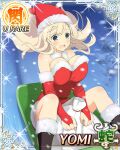  1girl :o aqua_eyes black_boots blonde_hair boots border bouncing_breasts breasts bridal_gauntlets card_(medium) character_name christmas dress fur-trimmed_boots fur-trimmed_bridal_gauntlets fur-trimmed_dress fur-trimmed_headwear fur_trim game_cg hair_ornament hairclip hat large_breasts long_hair motion_blur official_art red_bridal_gauntlets red_dress red_hat sack santa_costume santa_dress santa_hat senran_kagura senran_kagura_new_wave sitting sledding snow snowing solo surprised sweat third-party_source very_long_hair yomi_(senran_kagura) 