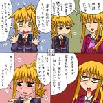  4koma blonde_hair blush comic formal necktie ponytail rifyu siblings suit translated umineko_no_naku_koro_ni ushiromiya_jessica ushiromiya_lion 