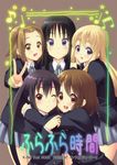  akiyama_mio black_hair blonde_hair blue_eyes brown_eyes brown_hair hirasawa_yui hug k-on! kotobuki_tsumugi long_hair multiple_girls nakano_azusa nanashi_(soregashi) school_uniform short_hair tainaka_ritsu twintails 