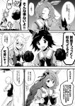  !? 1boy 4girls ^^^ animal_ears arm_behind_head arm_up bandaid bandaid_on_cheek bandaid_on_face biwa_hayahide_(umamusume) bow braid breasts collared_shirt commentary_request crossed_arms emphasis_lines forehead greyscale hair_between_eyes hair_ornament hairclip holding horse_ears horse_girl horse_tail large_breasts long_hair monochrome multiple_girls narita_taishin_(umamusume) odawara_hakone pants parted_bangs pleated_skirt rattle school_uniform shirt skirt spoken_interrobang super_creek_(umamusume) swept_bangs t-head_trainer_(umamusume) tail tracen_school_uniform trainer_(umamusume) translation_request tree umamusume very_long_hair vest winning_ticket_(umamusume) 