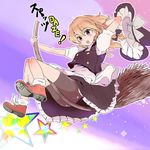  :o bike_shorts blonde_hair blue_eyes braid broom broom_riding from_below hand_behind_head hat hat_removed headwear_removed kirisame_marisa looking_at_viewer open_mouth puuakachan shoes short_hair sneakers solo star touhou upskirt witch_hat ze_(phrase) 