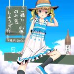  bad_id bad_pixiv_id blonde_hair blush bottle cloud copyright_request cup day dress drinking_glass flat_chest green_eyes hat headphones masao open_mouth outdoors shoes short_twintails sign sitting sky socks solo straw_hat translation_request twintails 