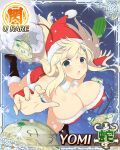  1girl :o aqua_eyes bean_sprout black_boots blonde_hair boots border breasts bridal_gauntlets card_(medium) character_name christmas cleavage dress falling fur-trimmed_boots fur-trimmed_bridal_gauntlets fur-trimmed_dress fur-trimmed_headwear fur_trim game_cg hair_ornament hairclip hat large_breasts long_hair looking_at_viewer midair official_art red_bridal_gauntlets red_dress red_hat sack santa_costume santa_dress santa_hat senran_kagura senran_kagura_new_wave sled snow snowing solo third-party_source very_long_hair yomi_(senran_kagura) 