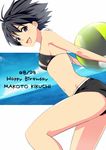  ball beachball bikini black_eyes black_hair happy_birthday hinnu@ao idolmaster idolmaster_(classic) kikuchi_makoto short_hair shorts solo swimsuit 