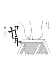  chair feet greyscale monochrome suicide touhou translated warugaki_(sk-ii) 