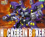  artist_request highres huckebein huckebein_boxer huckebein_mk_iii huge_filesize mecha no_humans super_robot_wars super_robot_wars_original_generation 