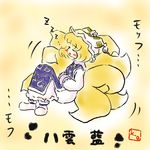  artist_name blonde_hair blush closed_eyes dress fox_tail hands_in_opposite_sleeves hat k-o long_sleeves multiple_tails pillow_hat shoes short_hair sleeping solo tail tassel text_focus touhou translation_request yakumo_ran yellow_background zzz 