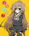  aisaka_taiga black_serafuku school_uniform serafuku shio solo thighhighs toradora! zettai_ryouiki 