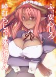  47agdragon breasts cleavage covered_nipples crossed_arms dark_skin demon_girl gigandal_federation horns large_breasts maid_headdress pixiv_fantasia pixiv_fantasia_3 pointy_ears purple_eyes red_hair ribbon slit_pupils solo translated 