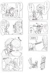  2girls 4koma comic greyscale if_they_mated kiss konpaku_youmu kyouno monochrome mother_and_son multiple_4koma multiple_girls saigyouji_yuyuko scolding touhou translated youyu_(kyouno) yuri 