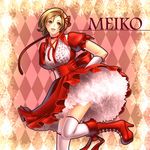  bad_id bad_pixiv_id brown_eyes brown_hair choker dress frills kayu lingerie meiko petticoat short_hair skirt solo thighhighs underwear vocaloid 