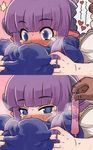  2koma bad_id bad_tumblr_id blue_eyes blush borrowed_character comic commentary_request condom crying crying_with_eyes_open cum full-face_blush heavy_breathing highres horns implied_sex matsuda_yuusuke original pillow pillow_grab pointy_ears purple_hair silent_comic solo_focus sweater_vest tears used_condom 