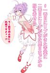  aoba_(kantai_collection) cosplay gloves kaname_madoka kaname_madoka_(cosplay) kantai_collection keep_this_a_secret_from_everyone_in_class kitao_taki magical_girl mahou_shoujo_madoka_magica parody ponytail purple_eyes purple_hair salute short_hair simple_background solo source_quote_parody translated white_background white_gloves 