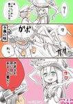  1girl 3koma admiral_(kantai_collection) ahenn bodysuit cape comic kantai_collection shinkaisei-kan silver_hair translation_request wo-class_aircraft_carrier 