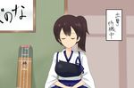  brown_hair comic japanese_clothes kaga_(kantai_collection) kantai_collection muneate short_hair side_ponytail sitting solo translated yabu_q 