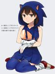 adjusting_clothes adjusting_gloves bare_shoulders blue_legwear brown_hair cosplay gloves kaga_(kantai_collection) kantai_collection looking_at_viewer muneate pleated_skirt short_hair side_ponytail skirt solo sonic sonic_(cosplay) sonic_the_hedgehog thighhighs translated tsuzuya_(knt31) zettai_ryouiki 