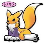  blue_eyes canine digimon fox fur invalid_tag japanese_text mammal pixiv plain_background rag. renamon sitting solo text white_background yellow_fur 