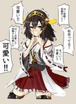 bare_shoulders blush blush_stickers boots brown_eyes brown_hair cosplay detached_sleeves fingersmile hairband haruna_(kantai_collection) haruna_(kantai_collection)_(cosplay) iwasaki_takashi japanese_clothes kaga_(kantai_collection) kantai_collection looking_at_viewer ribbon_trim solo thigh_boots thighhighs translated 