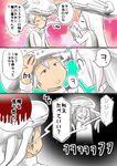  1girl 3koma admiral_(kantai_collection) ahenn bodysuit cape comic kantai_collection milk shinkaisei-kan silver_hair translation_request wo-class_aircraft_carrier 