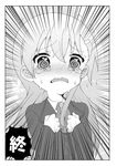  al_bhed_eyes ascot blush comic crying crying_with_eyes_open greyscale hair_ornament hairclip k_hiro kantai_collection long_hair monochrome school_uniform spiral suzuya_(kantai_collection) sweat sweatdrop tears translated trembling wavy_mouth 