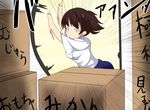  box brown_eyes brown_hair cardboard_box comic japanese_clothes kaga_(kantai_collection) kantai_collection muneate short_hair side_ponytail translated yabu_q 