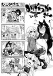  4koma :&lt; ? absurdres adapted_object alternate_costume animal_ears apron blush bucket carrying cart closed_eyes comic flying_sweatdrops greyscale hair_ornament hair_ribbon hands_up hat head_fins highres hug hug_from_behind imaizumi_kagerou japanese_clothes kawashiro_nitori kirisame_marisa kouji_oota mermaid monochrome monster_girl multiple_girls open_mouth princess_carry pushcart ribbon school_swimsuit seiza sitting smile sweat sweatdrop swimsuit tail touhou translated wakasagihime wavy_mouth witch_hat wolf_ears wolf_tail younger 