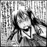  akagi_(kantai_collection) comic crying crying_with_eyes_open food food_on_face greyscale japanese_clothes kantai_collection long_hair monochrome muneate rice rice_on_face sakazaki_freddy solo tears translation_request 