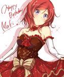  bare_shoulders blush bow character_name choker dress elbow_gloves fingerless_gloves frilled_bow frilled_dress frilled_gloves frills gloves happy_birthday jiino looking_at_viewer love_live! love_live!_school_idol_project nishikino_maki purple_eyes red_dress red_hair ribbon short_hair skirt_hold smile solo star striped striped_bow striped_ribbon white_background white_gloves 