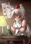  animal_ears bad_id bad_pixiv_id bare_shoulders blush breasts chikinman cup happy hat ink inubashiri_momiji left-handed medium_breasts mug pen pom_pom_(clothes) red_eyes short_hair silver_hair sitting smile solo tail tokin_hat touhou translated wolf_ears wolf_tail 
