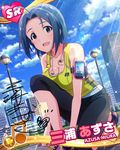  ahoge artist_request beamed_eighth_notes breast_press breasts card_(medium) character_name character_signature earphones earphones_removed idolmaster idolmaster_(classic) idolmaster_million_live! miura_azusa musical_note official_art purple_eyes shoes short_hair sneakers solo 