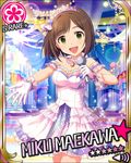  artist_request brown_hair card_(medium) character_name cinderella_dream fang flower_(symbol) frilled_gloves frills gloves green_eyes hair_ornament idolmaster idolmaster_cinderella_girls jewelry maekawa_miku microphone necklace official_art short_hair smile solo sparkle star star_hair_ornament tiara white_gloves 