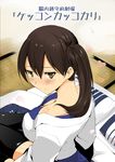  black_legwear blush breasts brown_eyes brown_hair cleavage comic cover cover_page doujin_cover downblouse from_above from_behind futon hair_between_eyes heart-shaped_petals highres japanese_clothes kaga_(kantai_collection) kantai_collection looking_at_viewer looking_back masukuza_j nape pillow shoulder_blush side_ponytail solo tatami thighhighs translated 
