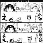  4koma akitsu_maru_(kantai_collection) check_translation chitose_(kantai_collection) chiyoda_(kantai_collection) comic daihatsu_(landing_craft) fairy_(kantai_collection) greyscale headband kantai_collection long_hair monochrome multiple_girls sakazaki_freddy short_hair translation_request |_| 