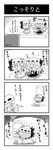  2girls 4koma :3 bat_wings blowing_nose blush bow chibi comic crying detached_wings flandre_scarlet flying_sweatdrops greyscale hair_bow handkerchief hat hat_bow highres kneehighs long_hair minigirl mob_cap monochrome multiple_girls noai_nioshi patch remilia_scarlet short_hair side_ponytail streaming_tears tears television toilet_use touhou translated trembling wavy_mouth wings |_| 