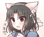  animal_ears blush cat_ears cat_tail kara_no_kyoukai kemonomimi_mode ohitashi_netsurou open_mouth ryougi_shiki solo tail translated 
